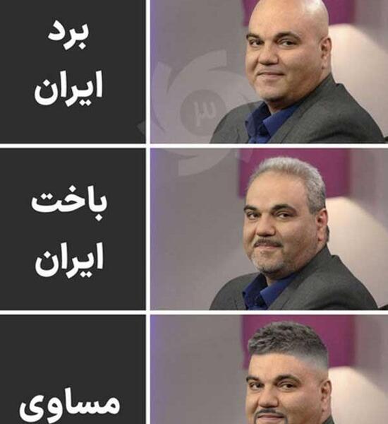 عکس حامیم بدون ریش و سبیل