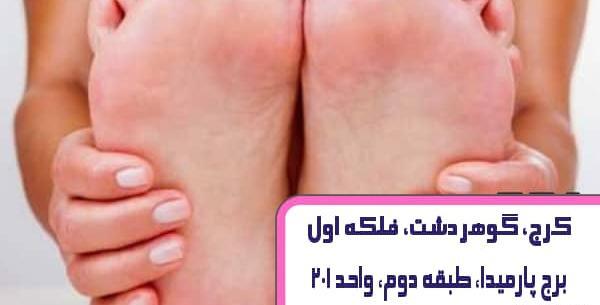 عکس از ریشه میخچه