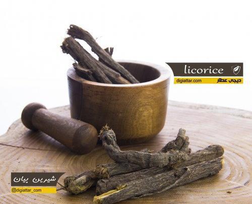 عکس پودر ریشه شیرین بیان