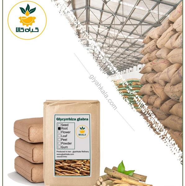 عکس پودر ریشه شیرین بیان