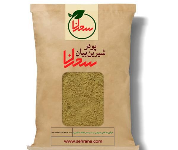 عکس پودر ریشه شیرین بیان