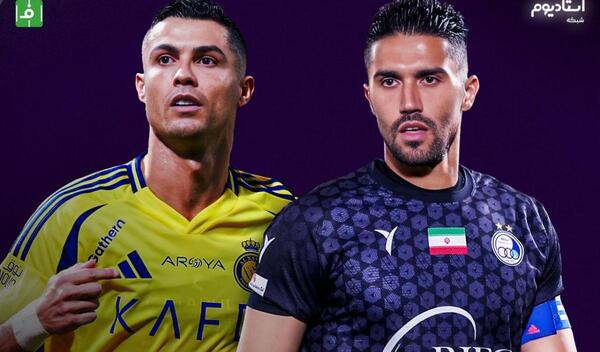 عکس رونالدو با لباس استقلالی