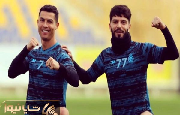 عکس رونالدو توی لباس استقلال
