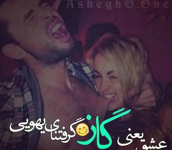عکس شاه و ملکه برای پروفایل