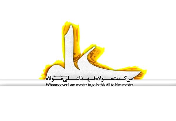 عکس نوشته شاه نجف