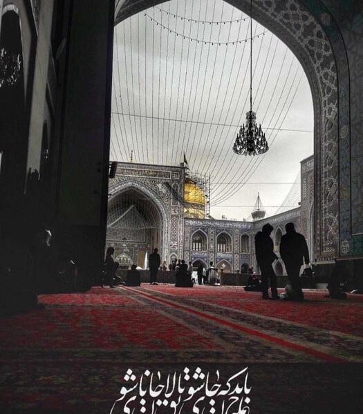 عکس نوشته شاه نجف