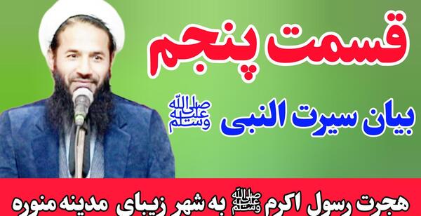 عکس احمد شاه مسعود همرای جنرال رازق