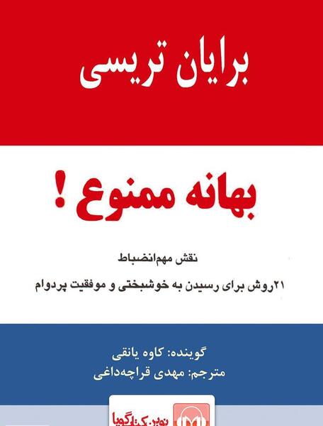 عکس شاه بهرام غالبی