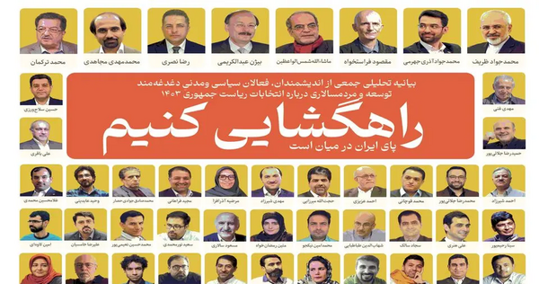 عکس شاه بهرام غالبی