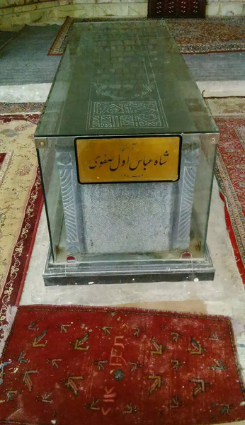 عکس هایی از شاه عباس صفوی