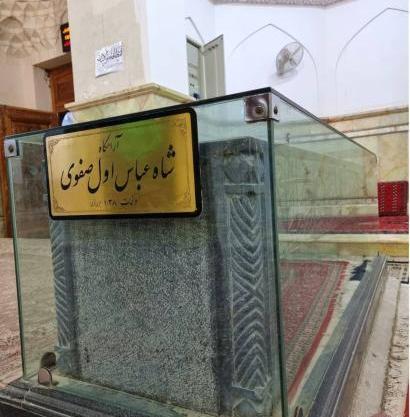 عکس از شاه عباس اول صفوی