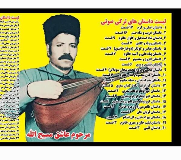 عکسهای شاه صنم خواننده ترکیه