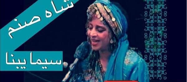 عکسهای شاه صنم خواننده ترکیه