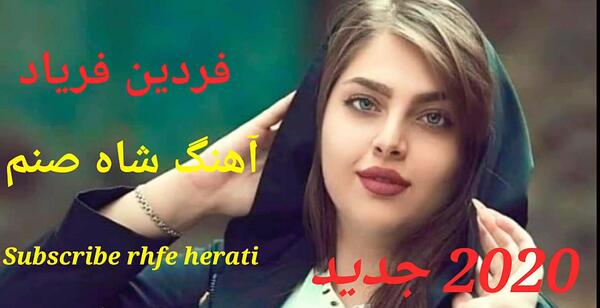 عکسهای شاه صنم خواننده ترکیه