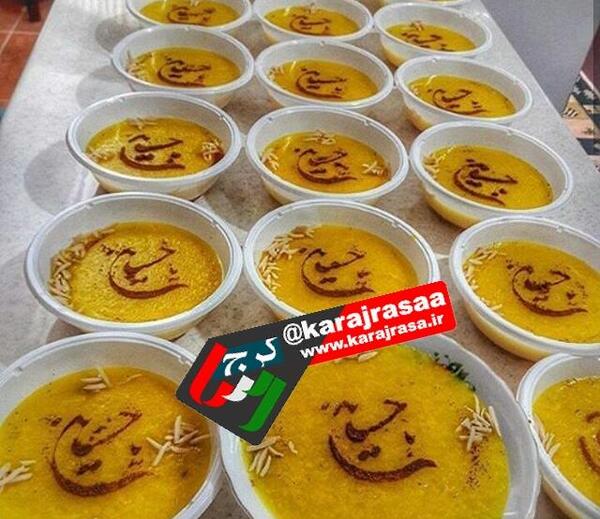 عکس شله زرد نذری