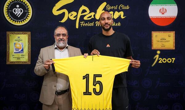 عکس شله زرد سپاهان