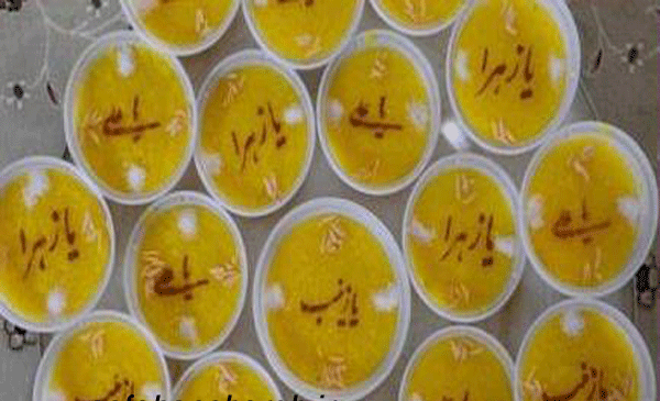 عکس شله زرد ماه رمضان