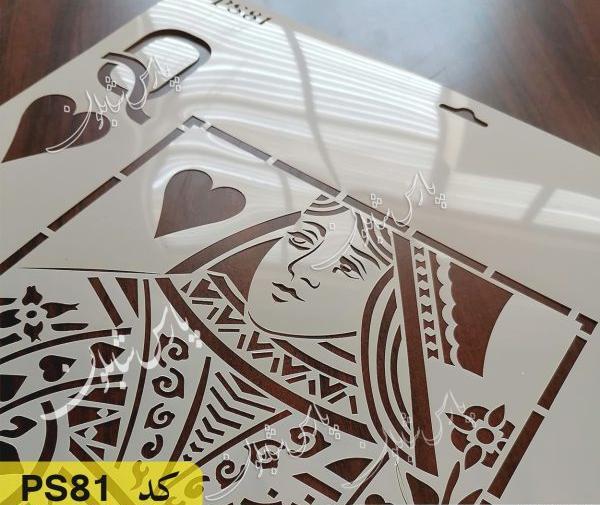 عکس شاه دل در پاسور