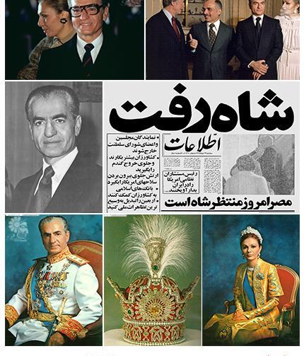 عکس محمدرضا شاه پهلوی برای تصویر زمینه