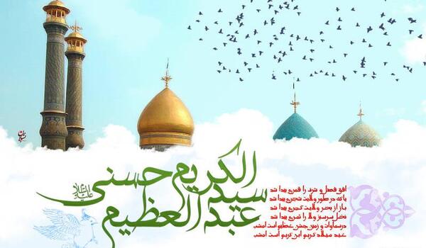 عکس تولد شاه عبدالعظیم حسنی