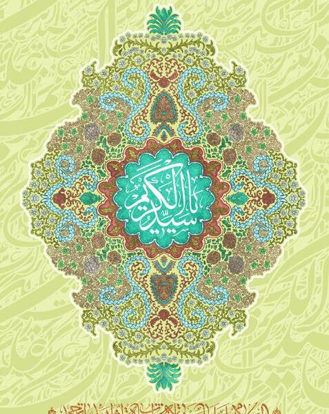 عکس تولد شاه عبدالعظیم حسنی