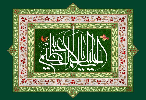 عکس تولد شاه عبدالعظیم حسنی