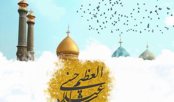 عکس تولد شاه عبدالعظیم حسنی