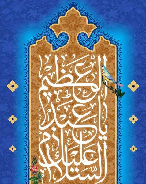 عکس تولد شاه عبدالعظیم حسنی