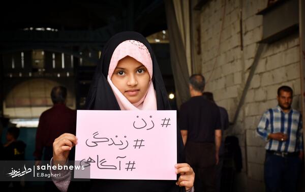 عکس شاهچراغ تسلیت