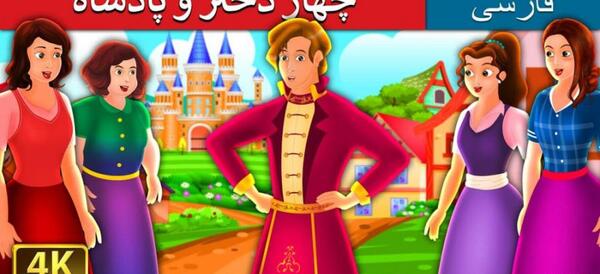 عکس پسر شاه جدید