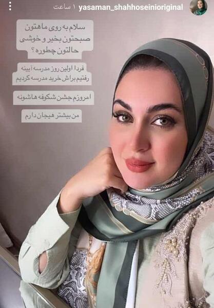 عکس پسر شاه جدید