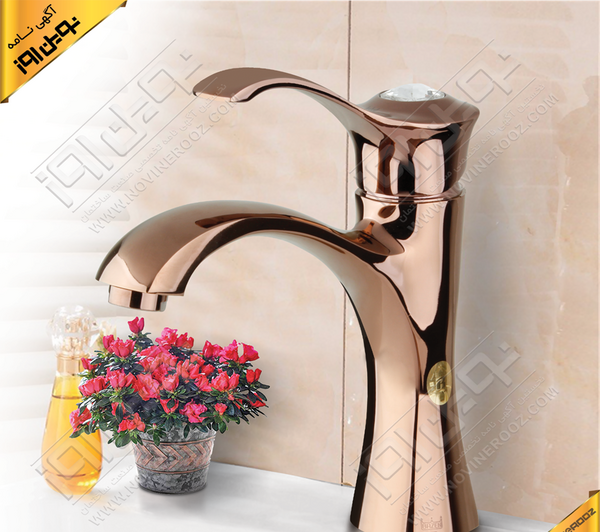 عکس شیرالات مدرن
