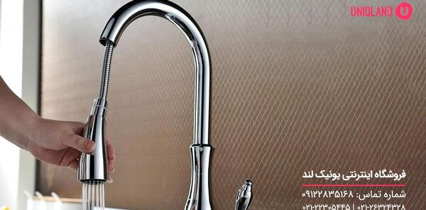 عکس شیرالات مدرن