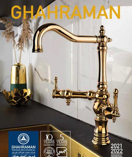 عکس شیرالات قهرمان