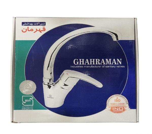 عکس شیرالات قهرمان