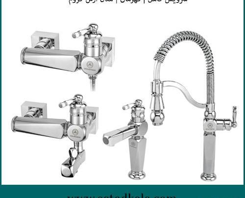 عکس شیرالات قهرمان