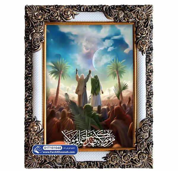 عکس امام علی با شیر و شمشیر