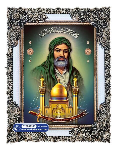 عکس امام علی با شیر و شمشیر