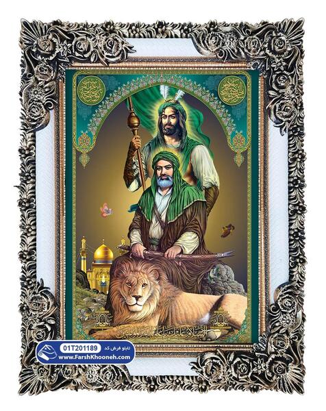 عکس امام علی با شیر و شمشیر