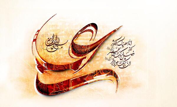 عکس امام علی با شیر و شمشیر