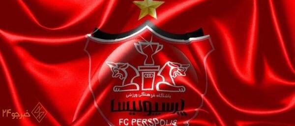 عکس پروفایل پرسپولیس شیر و استقلال کفتار