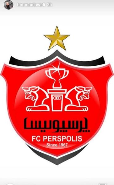 عکس پروفایل پرسپولیس شیر و استقلال کفتار