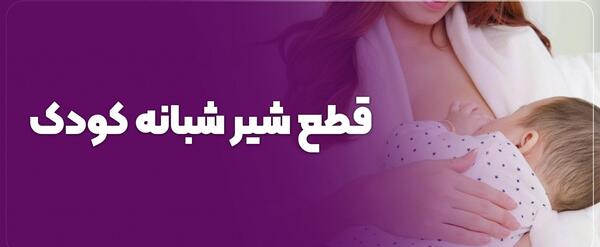 عکس شیر مادر بدون بچه