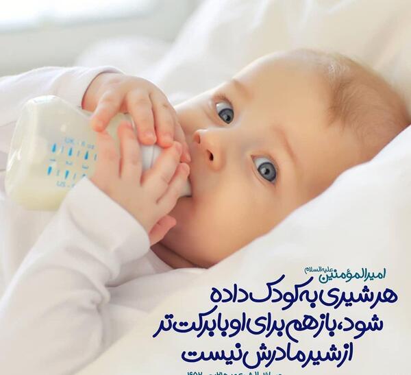 عکس شیر مادر و بچه