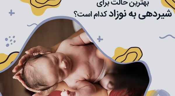 عکس شیر مادران