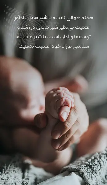 عکس شیر مادر و فرزند