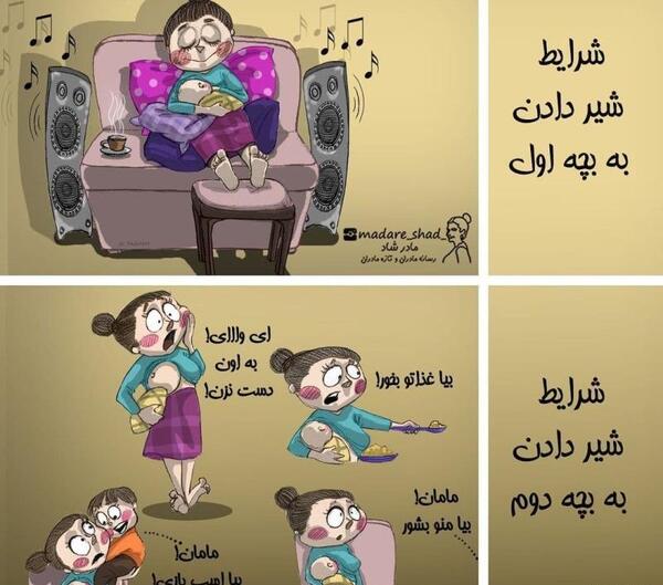 عکس شیر مادر بچه