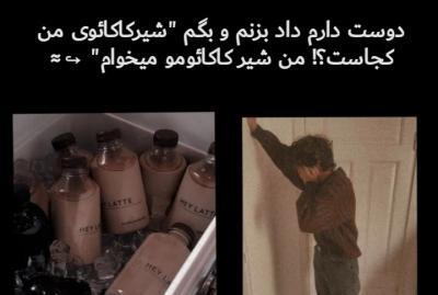 کیوت عکس شیر کاکائو برای پروفایل