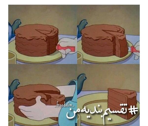 کیوت عکس شیر کاکائو برای پروفایل