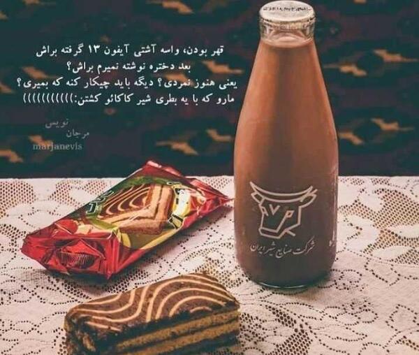 عکس کیک شیر کاکائو